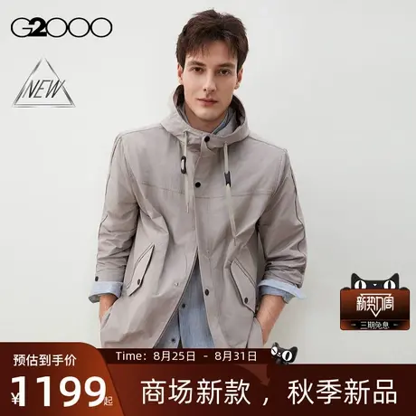 【防泼水/商场新款】G2000男装FW25舒适百搭连帽长袖休闲夹克外套商品大图