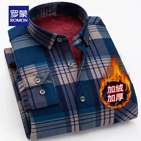 【加绒加厚】罗蒙保暖长袖衬衫男2025冬季新款加厚内搭衬衣爸爸装图片