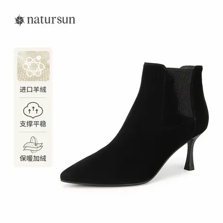 natursun 女靴 N23689622商品大图