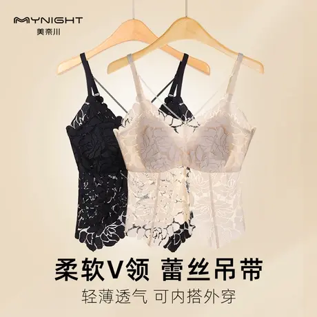 美奈川新款吊带背心女薄款防走光抹胸式文胸蕾丝性感美背内衣春夏商品大图