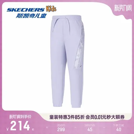 Skechers斯凯奇儿童休闲运动针织长裤女童中大童时尚百搭渐变裤子商品大图