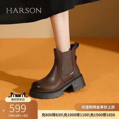 哈森厚底切尔西靴女新款秋冬粗跟烟筒靴牛皮革短靴HWA240148商品大图