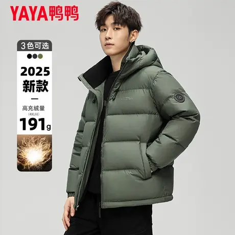 鸭鸭短款羽绒服男2025冬季新款连帽时尚潮流加厚保暖通勤外套潮Y商品大图