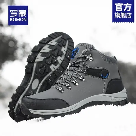罗蒙雪地靴男款冬季户外运动休闲高帮防寒靴加绒加厚保暖大棉鞋RM商品大图