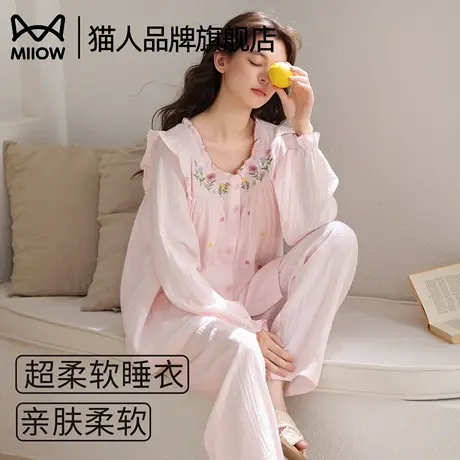 猫人春秋季睡衣女云朵棉双层纱布甜美刺绣长袖家居服套装2025新款商品大图