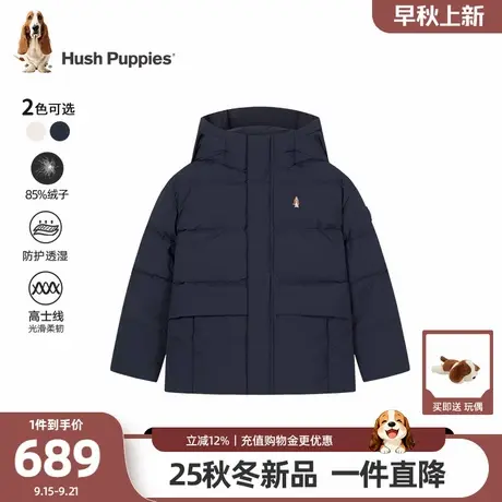【25冬新品】暇步士童装男童羽绒服大童宽松外套儿童休闲保暖上衣商品大图
