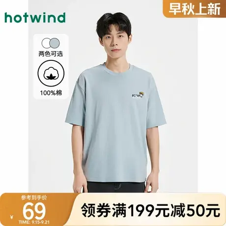 【晚心联名】热风男士短袖T恤上衣2025年夏季新款后背印花情侣款T商品大图