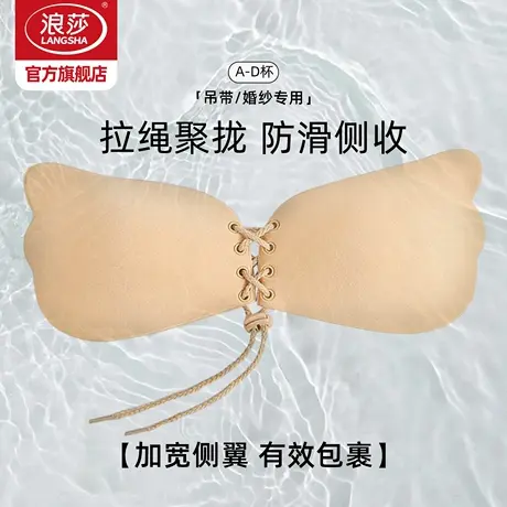 浪莎胸贴女小胸显大聚拢上托内衣冬季无痕隐形羽翼乳贴婚纱专用PJ商品大图