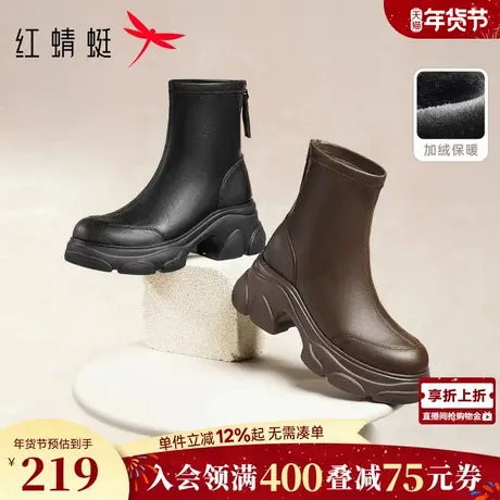 红蜻蜓厚底短靴女冬季新款女鞋猫爪靴鞋子增高弹力瘦瘦靴超火靴子图片