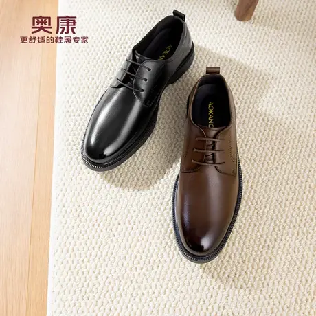 奥康 男鞋2026春季新款正装皮鞋商务休闲黑色工作鞋百搭透气单鞋商品大图