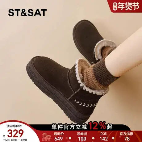 星期六厚底雪地靴女皮毛一体2025冬季新款加绒保暖短靴子防滑棉靴商品大图