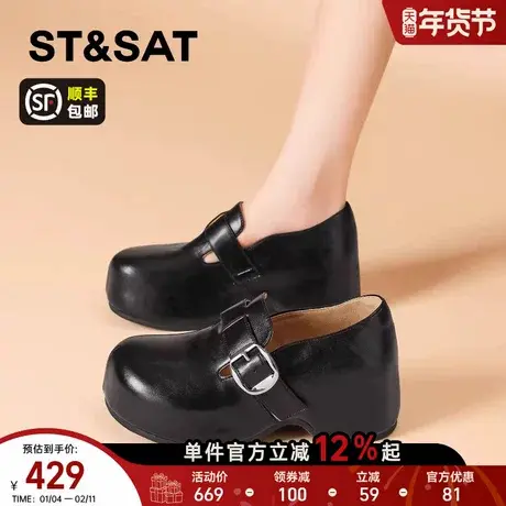 星期六法式英伦风小皮鞋女款2026春季新款厚底勃肯鞋高跟松糕单鞋图片