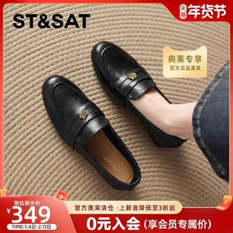 星期六山茶花乐福鞋女2026新款春季平底单鞋女款英伦风黑色小皮鞋商品大图