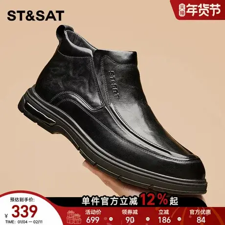 星期六男鞋2025冬季新款商务加绒保暖休闲鞋男款百搭时尚中帮皮靴商品大图
