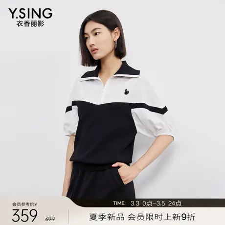 【3.3新品会员9折】衣香丽影新款黑白撞色运动风休闲翻领上衣女图片