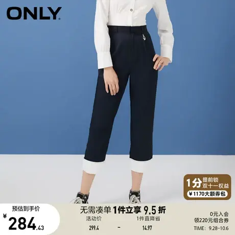 【买5免1】ONLY奥莱夏季时尚气质宽松休闲长款直筒休闲裤女商品大图