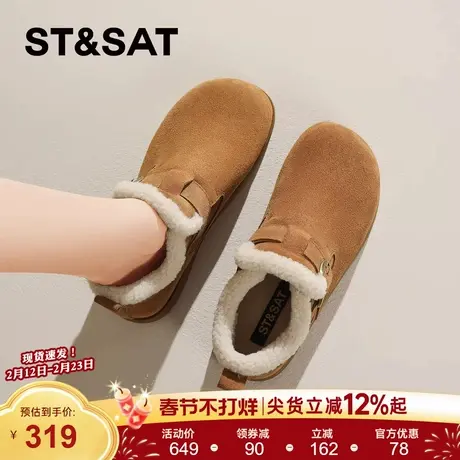 星期六复古加绒勃肯鞋雪地靴女款2025冬季新款保暖毛毛棉鞋短靴子商品大图