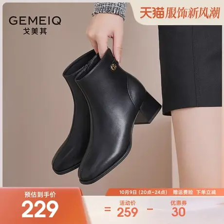 戈美其真皮切尔西短靴女2023秋冬新款马丁靴百搭瘦瘦中跟法式短靴图片