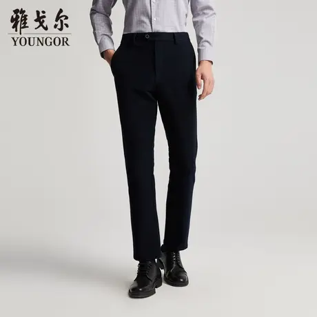 雅戈尔奥莱 男装秋新品休闲裤商务休闲裤子中青年男装长裤图片