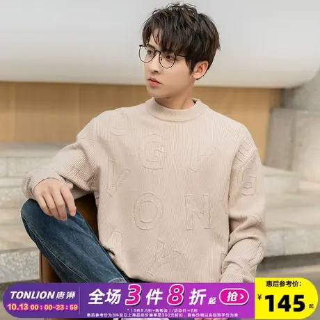唐狮冬季新款纯色男士毛衣字母满印休闲百搭男款毛衫青少年潮上衣图片