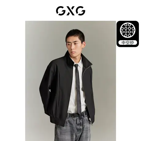 【龚俊心选】GXG男装 城市定义零压中空纱保暖易打理夹克外套S图片