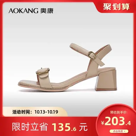 【门店发货】奥康女鞋夏季气质优雅粗跟舒适一字带女士通勤凉鞋图片