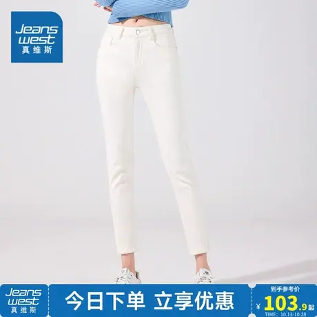 VT真维斯女装 2023冬季新款 时尚潮流休闲加绒牛仔九分裤商品大图