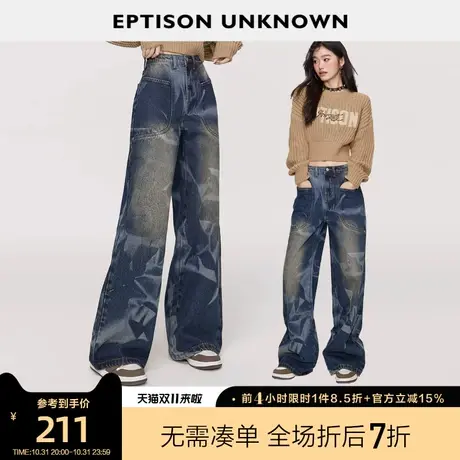 EPTISON牛仔裤女2023秋冬季新款复古直筒宽松设计感小个子休闲裤图片