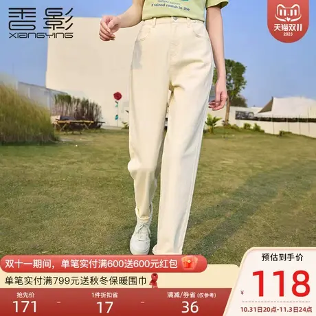 香影直筒牛仔裤女高腰2023年夏装新款老爹裤显瘦裤子休闲卷边长裤图片