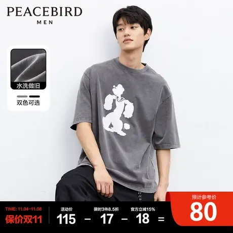 【大力水手联名】太平鸟男装水洗做旧T恤夏新款印花宽松t潮流体恤图片