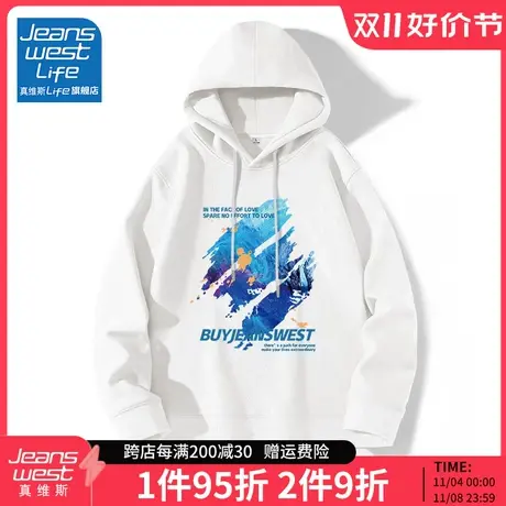 真维斯LIFE白色连帽卫衣女春秋季2023新款高级感超好看显瘦外套M图片