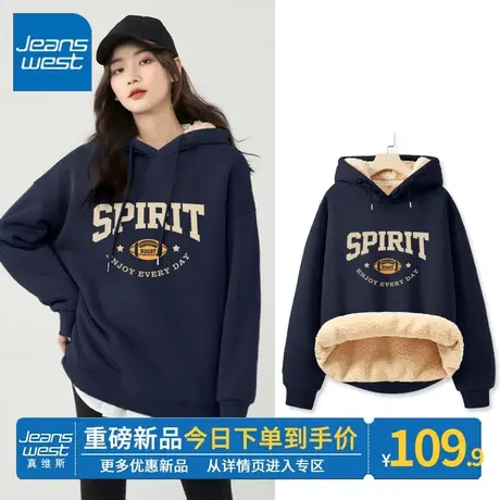 ZR真维斯藏蓝连帽卫衣女2023新款冬季加绒加厚羊羔绒中性风外套潮图片