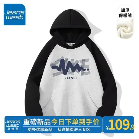 ZR真维斯黑色插肩袖圆卫卫衣女款2023新款爆款百搭上衣女款加厚潮商品大图