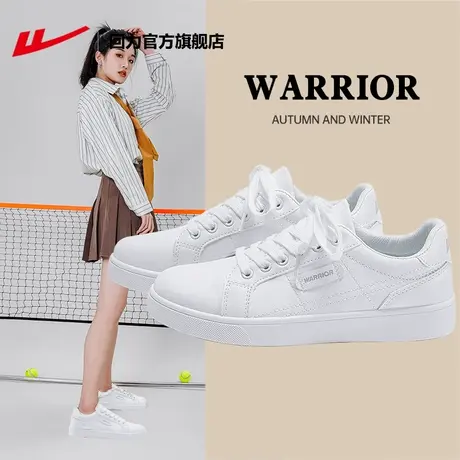 回力官方旗舰店厚底小白鞋女款平底鞋女2023新款夏季休闲板鞋女鞋商品大图