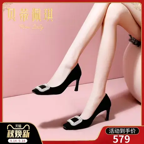 秋季黑色水钻方头高跟鞋女2023年新款秋款方扣细跟浅口单鞋女时尚商品大图