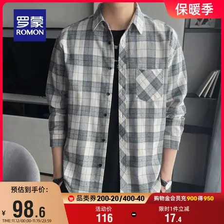 罗蒙男士休闲格子衬衫2023秋季新款商务易打理职业工装长袖衬衣男图片