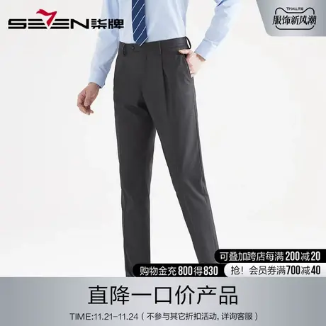 柒牌奥莱男装清仓西裤男直筒宽松垂感商务正装休闲中潮流秋季上班图片