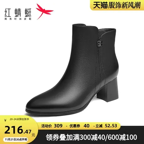 红蜻蜓女时装靴秋冬季新款短靴尖头方跟时装靴女薄棉简约妈妈靴商品大图