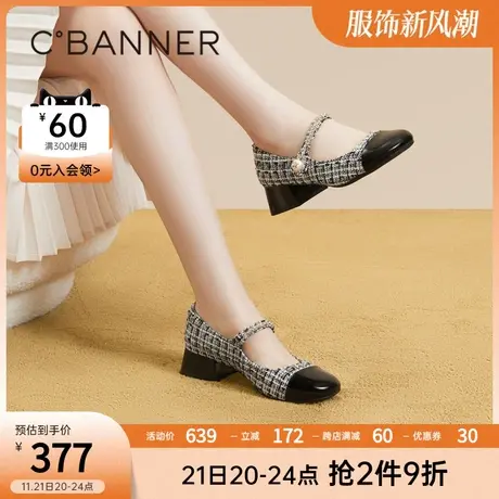 千百度女鞋小香风玛丽珍鞋春季新款中跟单鞋拼色浅口晚晚鞋商品大图