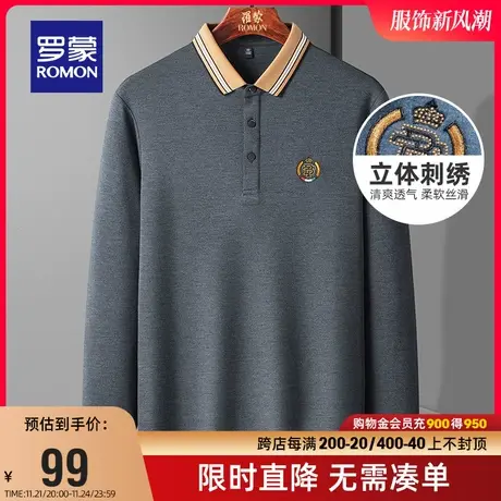 【直降】罗蒙男士长袖简约POLO衫春季时尚休闲弹力撞色翻领T恤男商品大图
