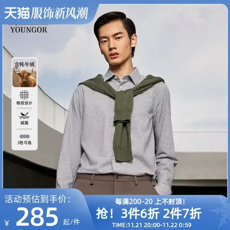 【格纹牦牛绒混纺】雅戈尔秋冬新款商务休闲通勤保暖长袖衬衫男商品大图