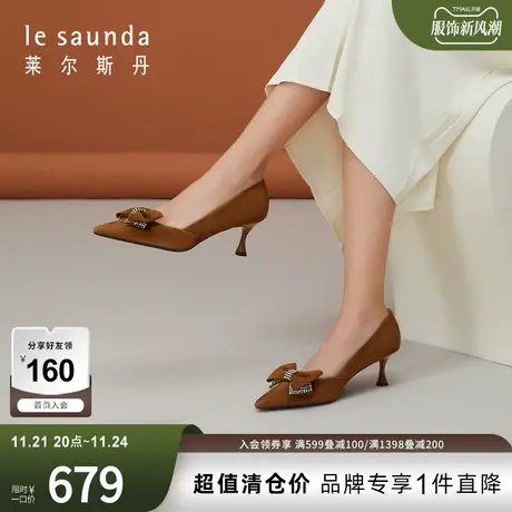 清仓特卖 莱尔斯丹春夏新款商场同款细跟蝴蝶结女单鞋3T64001图片