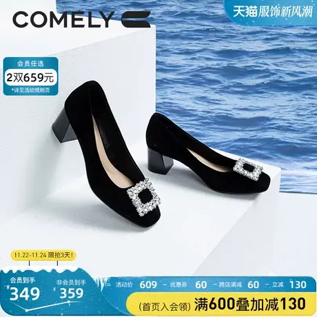 康莉晚宴鞋女春季新款商场同款粗跟羊皮水钻方扣中跟单鞋粗跟女鞋图片