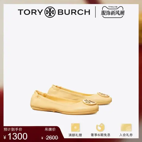 【限时折扣】TORY BURCH汤丽柏琦 MINNIE 芭蕾舞鞋单鞋 148504商品大图