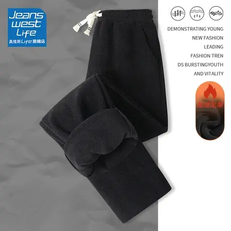 真维斯LIFE黑色欧棉绒直筒阔腿裤子女秋冬2023新款爆款加绒阔腿裤图片