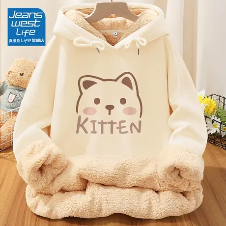 真维斯LIFE羊羔绒外套女洋气减龄2023新款爆款奶杏色连帽长袖卫衣图片