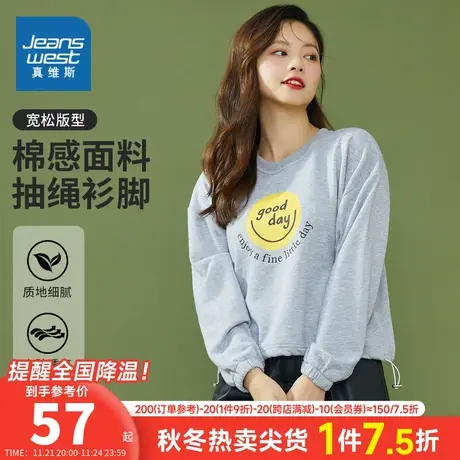 YD真维斯女装2024春季新款时尚抽绳衫脚上衣亲肤舒适长袖女款卫衣商品大图