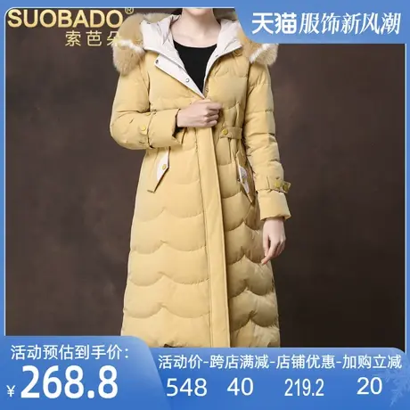 当季特价冬装狐狸毛领保暖加厚女羽绒服白鸭绒连帽舒适纯色女外套图片