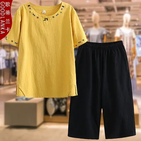 大码妈妈夏装短袖上衣宽松洋气刺绣中老年棉麻阔脚七分裤休闲套装商品大图