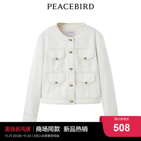 【商场同款】太平鸟女装2023秋季新款小香风牛仔外套A1BJD3301图片
